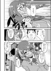 格闘王国パック試し読み36ページ