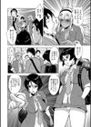 格闘王国パック試し読み40ページ
