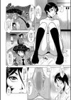 格闘王国パック試し読み48ページ