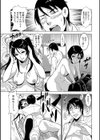 格闘王国パック試し読み49ページ