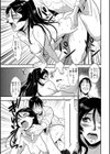 格闘王国パック試し読み51ページ