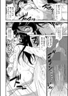 格闘王国パック試し読み52ページ