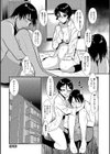 格闘王国パック試し読み54ページ