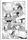 格闘王国パック試し読み60ページ