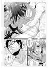 格闘王国パック試し読み62ページ