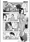 格闘王国パック試し読み71ページ