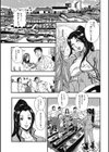 格闘王国パック試し読み73ページ