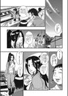 格闘王国パック試し読み75ページ