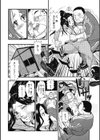格闘王国パック試し読み78ページ