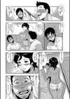 格闘王国パック試し読み82ページ