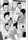格闘王国パック試し読み83ページ