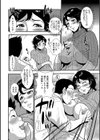 格闘王国パック試し読み84ページ