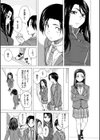 わたしの生徒試し読み5ページ