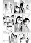 わたしの生徒試し読み10ページ