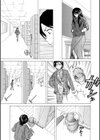 わたしの生徒試し読み21ページ