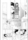 わたしの生徒試し読み22ページ