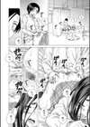 わたしの生徒試し読み30ページ