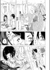 わたしの生徒試し読み33ページ