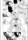 わたしの生徒試し読み34ページ