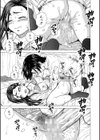 わたしの生徒試し読み35ページ