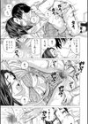わたしの生徒試し読み37ページ