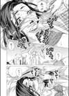 わたしの生徒試し読み38ページ