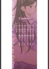 姉の秘密と僕の自殺試し読み2ページ