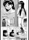 姉の秘密と僕の自殺試し読み5ページ