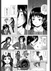 姉の秘密と僕の自殺試し読み13ページ