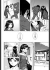 姉の秘密と僕の自殺試し読み14ページ