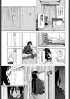 姉の秘密と僕の自殺試し読み17ページ