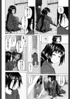 姉の秘密と僕の自殺試し読み18ページ