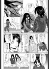 姉の秘密と僕の自殺試し読み22ページ