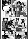 姉の秘密と僕の自殺試し読み24ページ