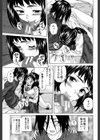 姉の秘密と僕の自殺試し読み25ページ