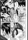姉の秘密と僕の自殺試し読み26ページ