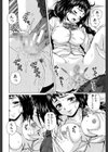姉の秘密と僕の自殺試し読み32ページ