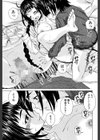 姉の秘密と僕の自殺試し読み33ページ