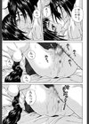 姉の秘密と僕の自殺試し読み35ページ