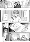女の子には勝てナイ感じです【デジタル特装版】試し読み4ページ