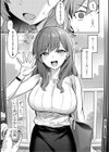 女の子には勝てナイ感じです【デジタル特装版】試し読み5ページ