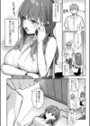 女の子には勝てナイ感じです【デジタル特装版】試し読み6ページ
