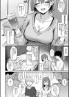 女の子には勝てナイ感じです【デジタル特装版】試し読み12ページ
