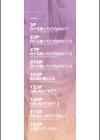 人妻だって…シたい試し読み2ページ