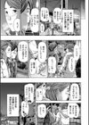 人妻だって…シたい試し読み5ページ