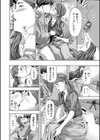 人妻だって…シたい試し読み10ページ