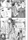 人妻だって…シたい試し読み15ページ
