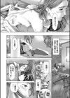 人妻だって…シたい試し読み20ページ