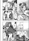 人妻だって…シたい試し読み22ページ