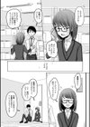 資料室で閉じ込められた男の娘の先輩と俺 何も起きないはずがなく試し読み3ページ